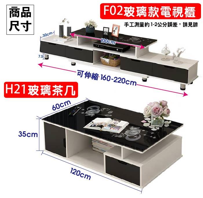 歐式家具