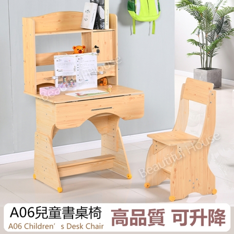中式家具